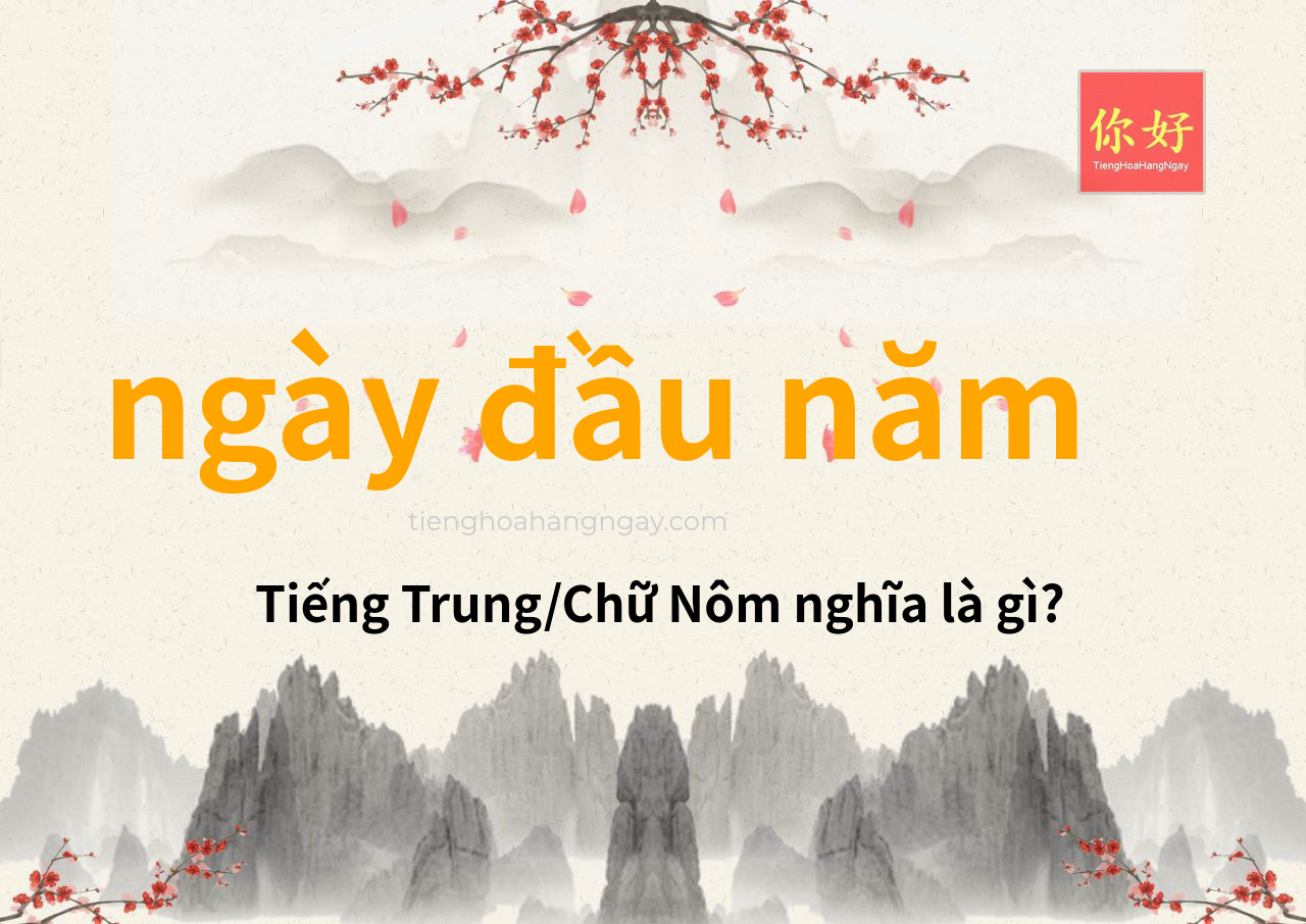 ngày đầu năm tiếng Trung là gì?